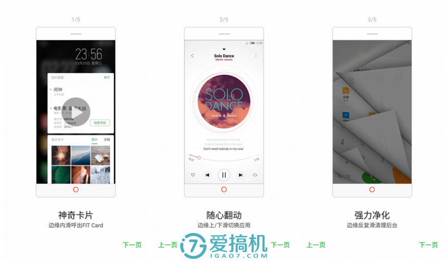 努比亚z17手感真好,努比亚z17的835是满血版吗