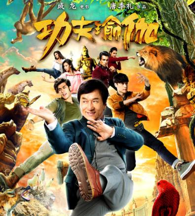 悟空传唐僧师徒,悟空传西游