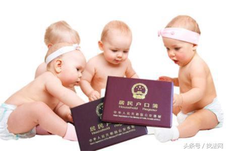 给孩子上户口都需要什么证件,迁户口都需要什么手续和证件