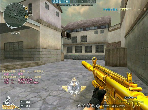 穿越火线老兵回忆匕首,带你回到80年代怀念我们的青春