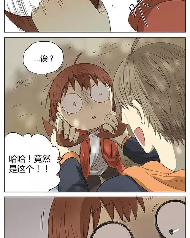 漫画大冬天吃冰棍被黏住了怎么办