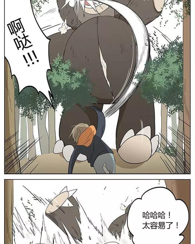 漫画大冬天吃冰棍被黏住了怎么办