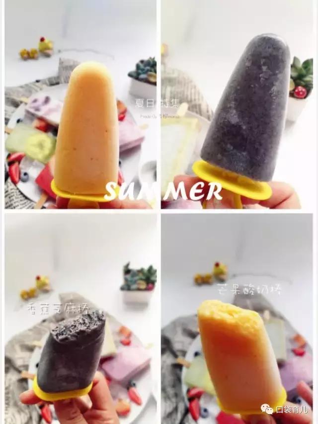 夏季宝宝辅食做法大全1-3岁,夏季宝宝辅食的做法