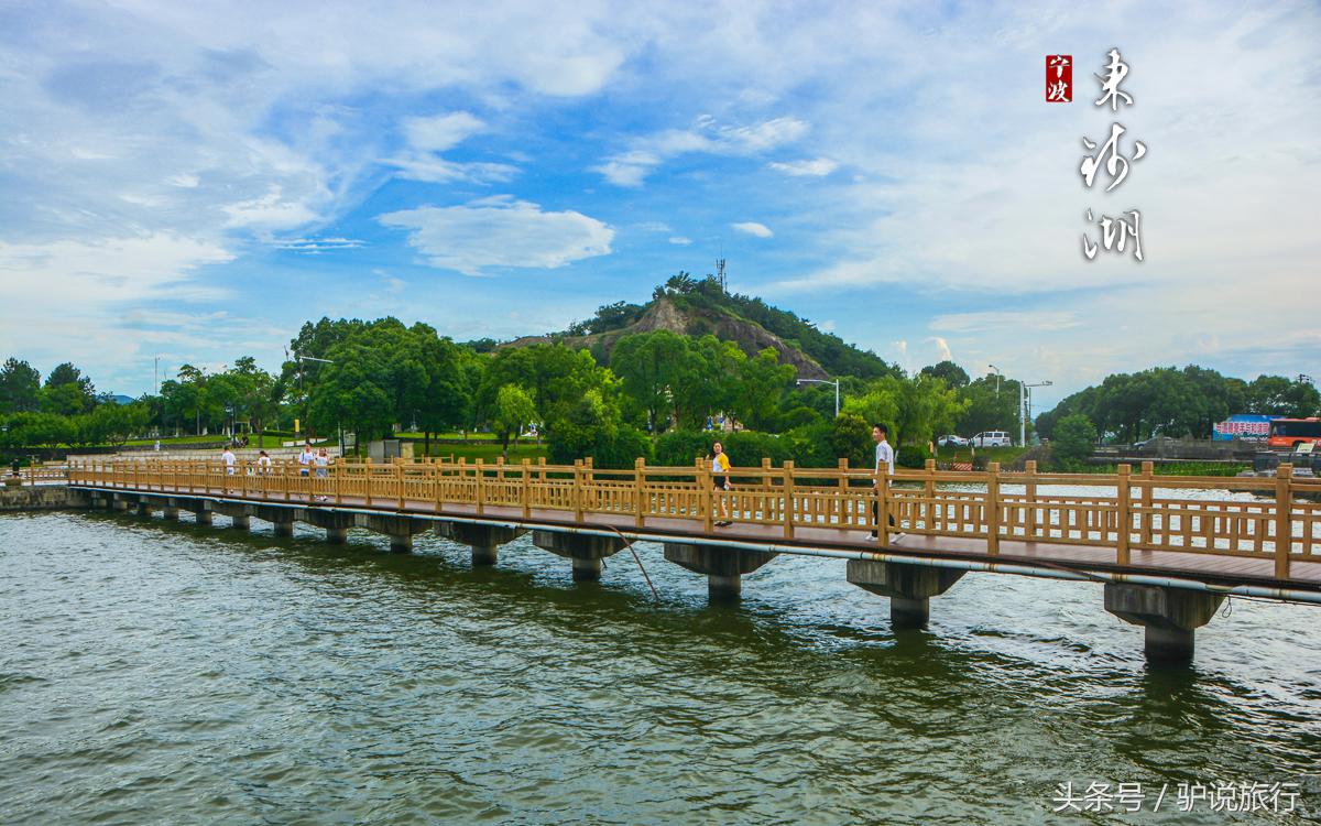 阿拉宁波历史底蕴,浙江第一大淡水湖西湖