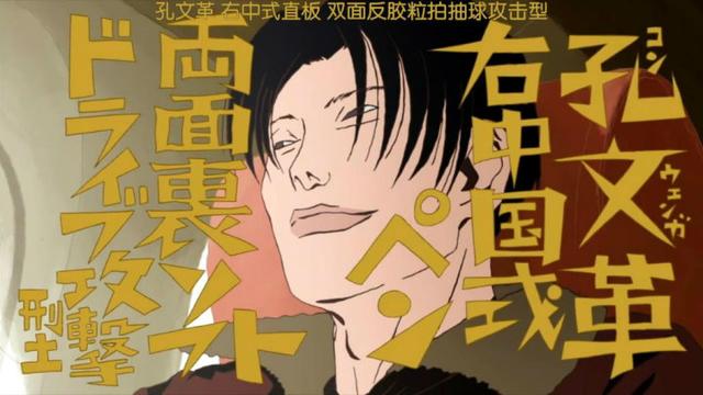 不战枉少年！盘点日本竞技体育类动画