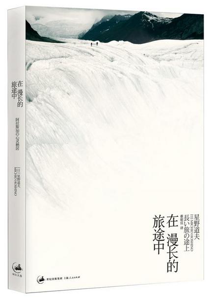 天津首个高温红色预警，看点儿什么能凉快些？