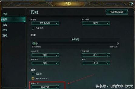 电脑打lol总是卡屏的怎么办,笔记本玩lol卡屏怎么解决