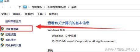 电脑打lol总是卡屏的怎么办,笔记本玩lol卡屏怎么解决