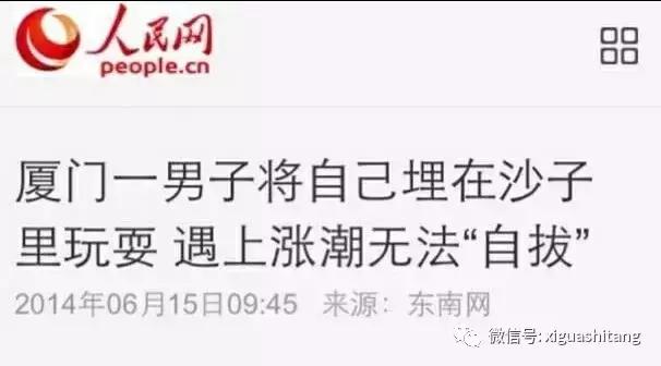 去海边不能做的事情,去海边一定要关注这些事