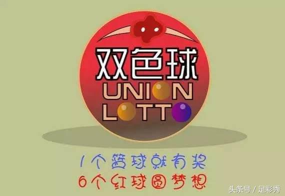 双色球081期历史同期结果,076期双色球蓝球大小分析