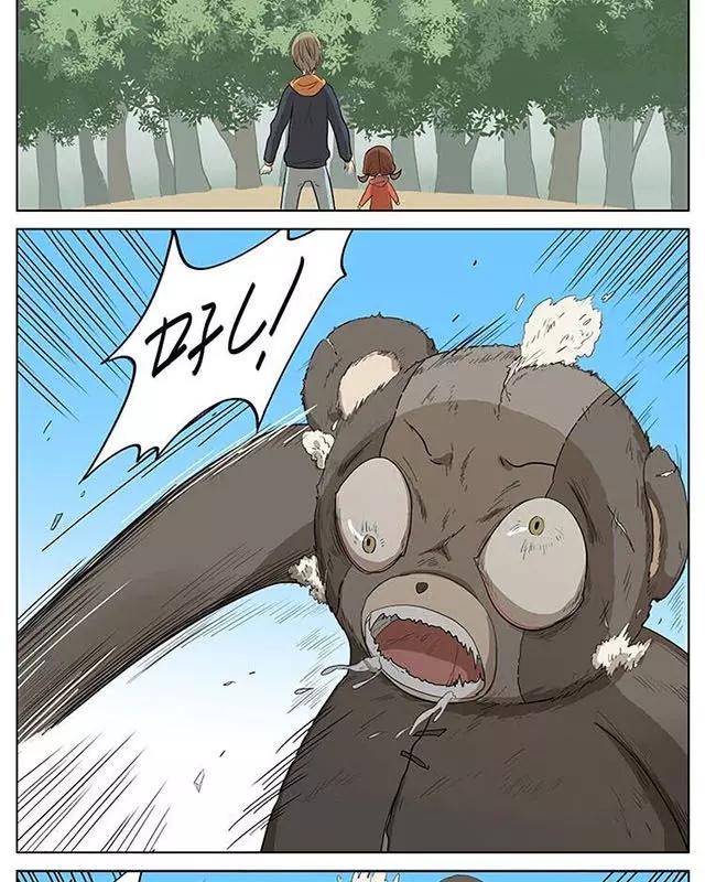 漫画大冬天吃冰棍被黏住了怎么办