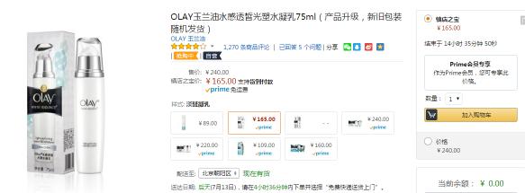 prime一期,prime初作