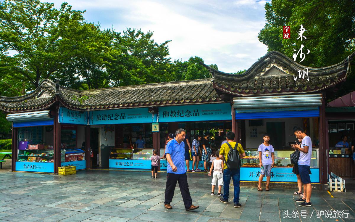 阿拉宁波历史底蕴,浙江第一大淡水湖西湖