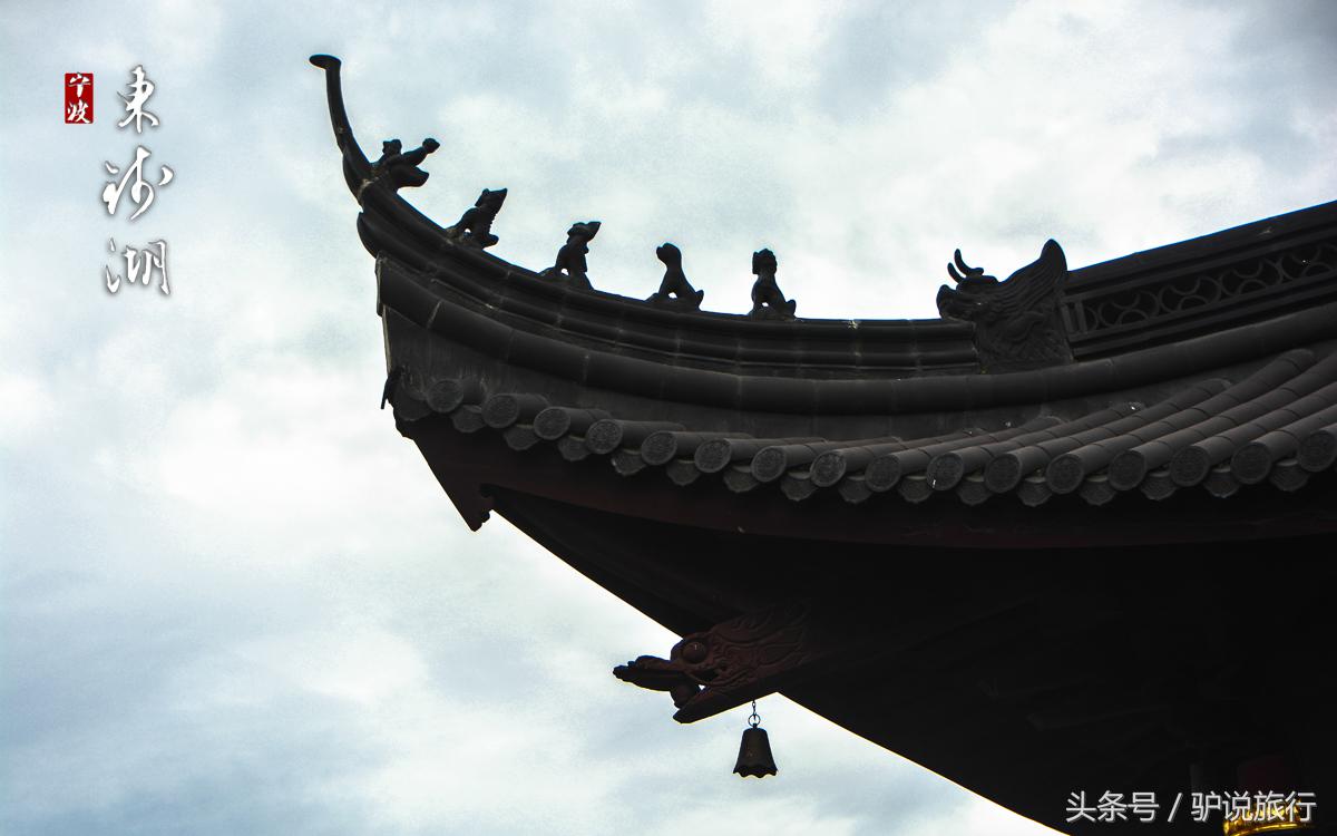 阿拉宁波历史底蕴,浙江第一大淡水湖西湖