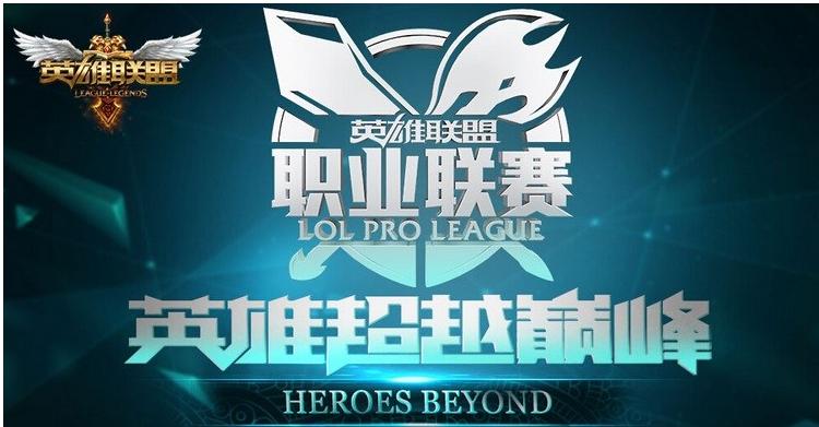 王者荣耀qg职业总决赛,王者荣耀qg最新比赛