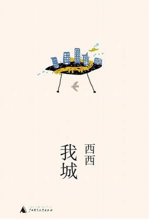 天津首个高温红色预警，看点儿什么能凉快些？