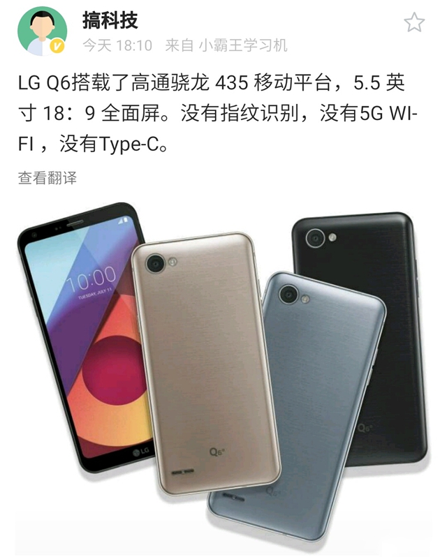 全面屏手机跟曲面屏,全面屏手机更炫酷