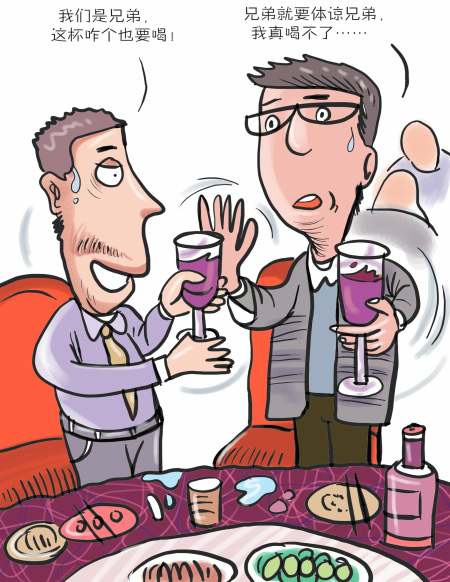 酒桌上被人恶意灌酒，我们该怎样使出杀手锏回击？