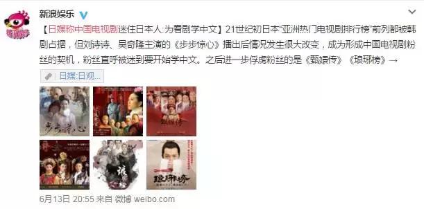 鏃ユ湰鑰佸笀鏁欎腑鍥戒汉瀛︽棩璇數瑙嗗墽,涓浗浜鸿瀛︾敓瀛︽棩璇數瑙嗗墽