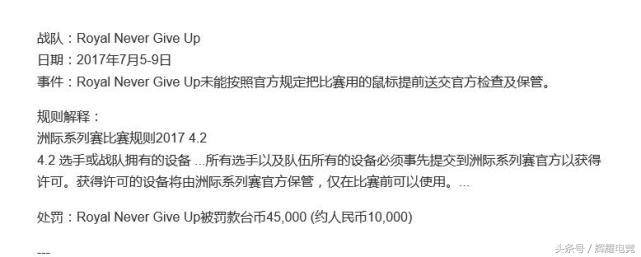 洲际赛lpl告捷的背后,洲际赛lpl小闹