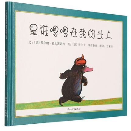 1-3岁宝宝书籍推荐排行榜,1-3岁宝宝书单