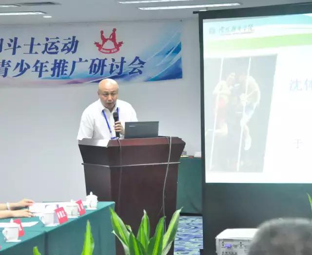 脚斗士学院,脚斗士的来源