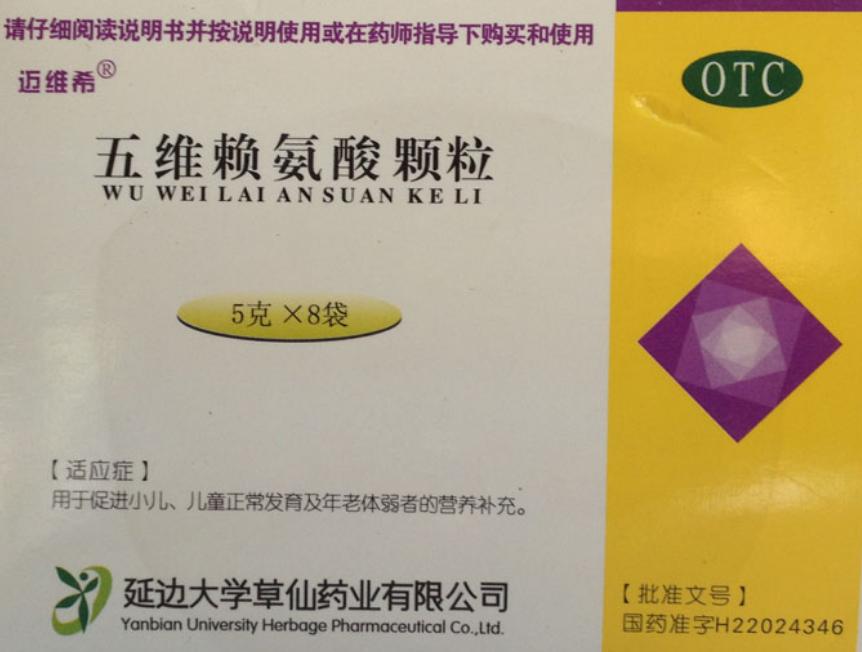 婴幼儿肺炎咳嗽严重怎么办,宝宝咳嗽肺炎反复发烧怎么治疗