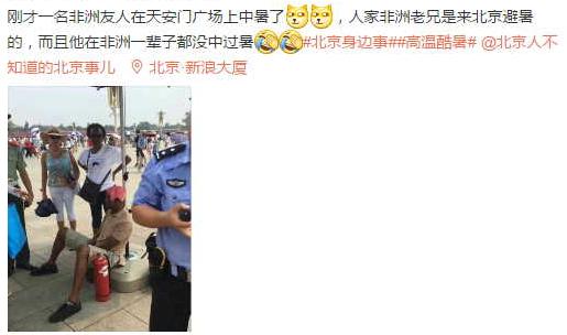 自己这条命是空调给的，然而空调房里醒来疲惫不堪怎么办？