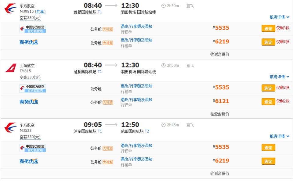 海岛终极点大溪地,海岛终极梦想地