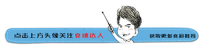 竞彩足球今日推荐布莱克本维冈,竞足预测今日推荐日联