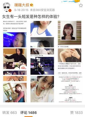 舞蹈老师小田Tia转型淘宝主播，教你蝶变成满岛光