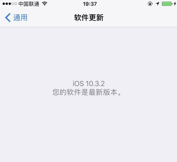 iphone设置软件更新小红点,强迫症看手机红点