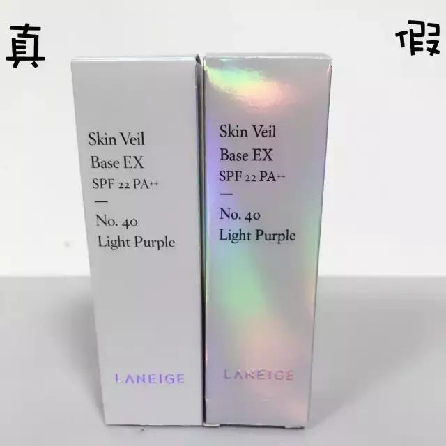 兰芝隔离真实测评打假,兰芝隔离霜有没有在不合格范围