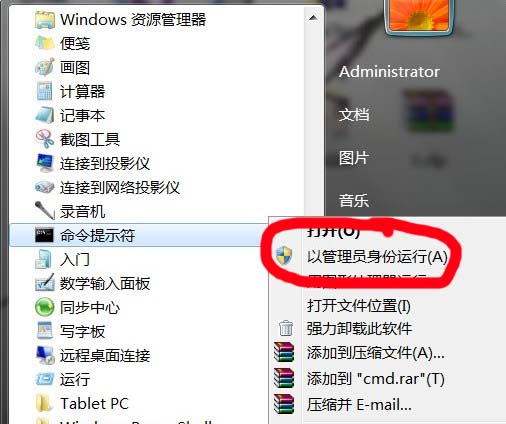 笔记本电脑怎么设置wifi热点,笔记本电脑设置wifi热点