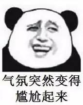 复合大师吐槽,复合大师搞笑台词