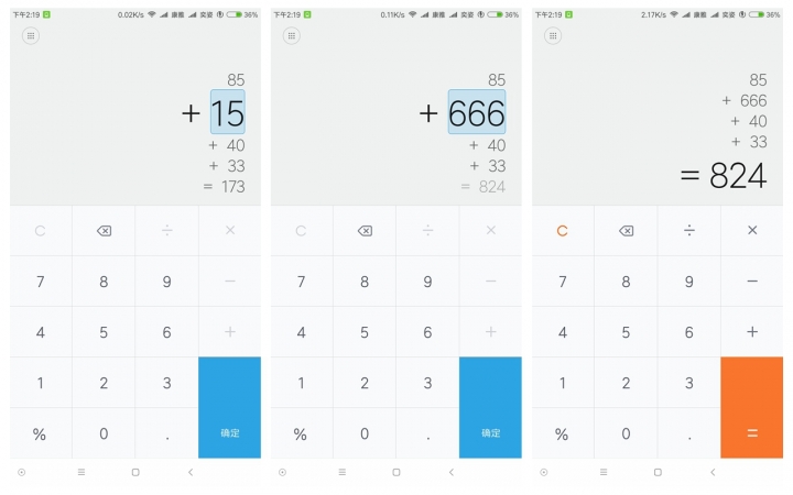 小米计算器科学计算器,小米计算器连算