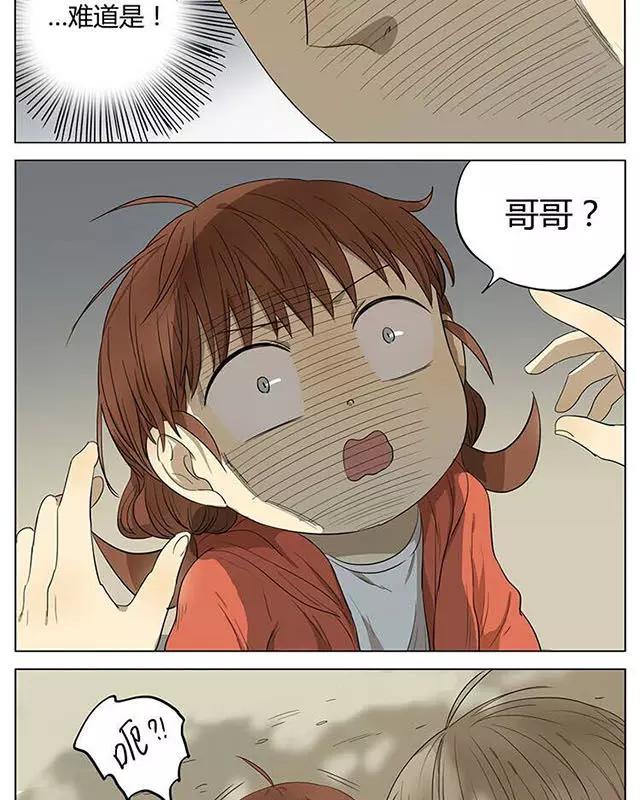 漫画大冬天吃冰棍被黏住了怎么办