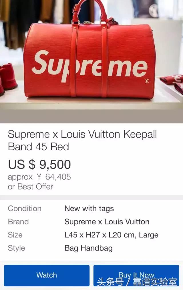 superme与lv推出的新包,supreme和lv定制款