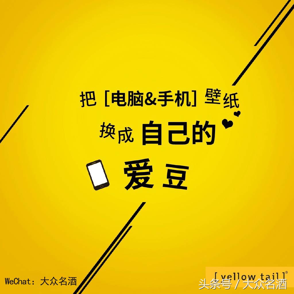 澳洲黄尾袋鼠红酒,黄尾袋鼠红酒新老两种一样吗