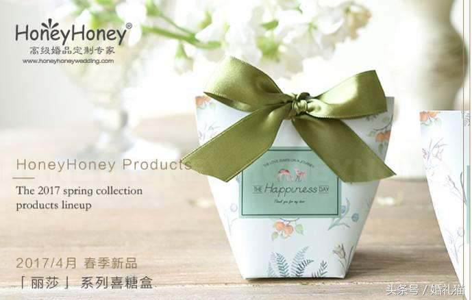 备婚好物种草喜糖盒,喜糖种草