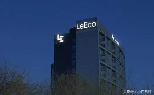 乐视拖欠工资么,乐视手机破产后售后怎么处罚