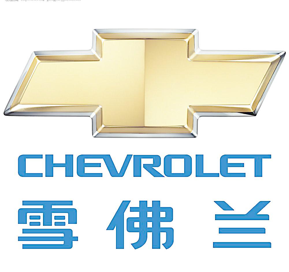 五菱是美国通用集团旗下的吗,通用五菱汽车深度解析