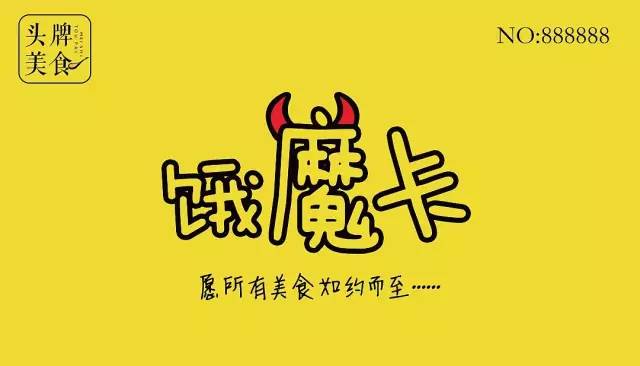 5折！5折！强力第四弹！12家热门歪果餐厅，5折吃遍全世界！