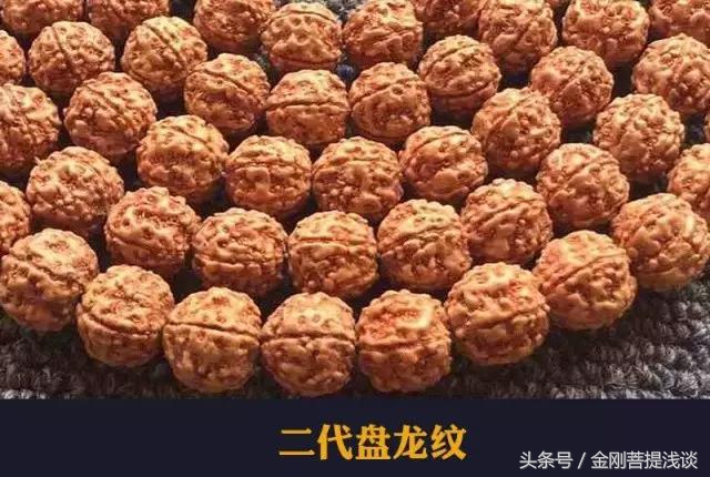 金刚菩提纹路里反碱,六瓣雪花金刚菩提纹路