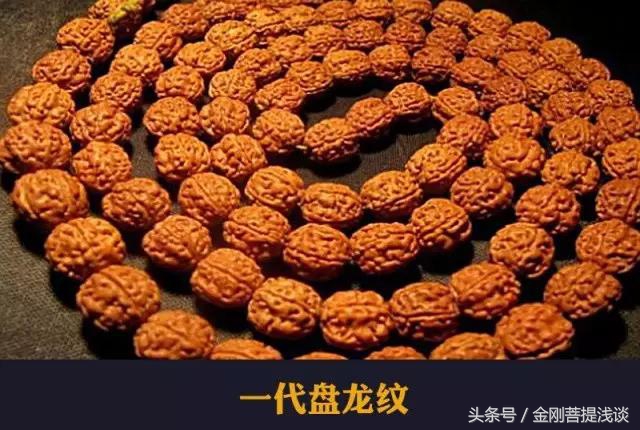 金刚菩提纹路里反碱,六瓣雪花金刚菩提纹路