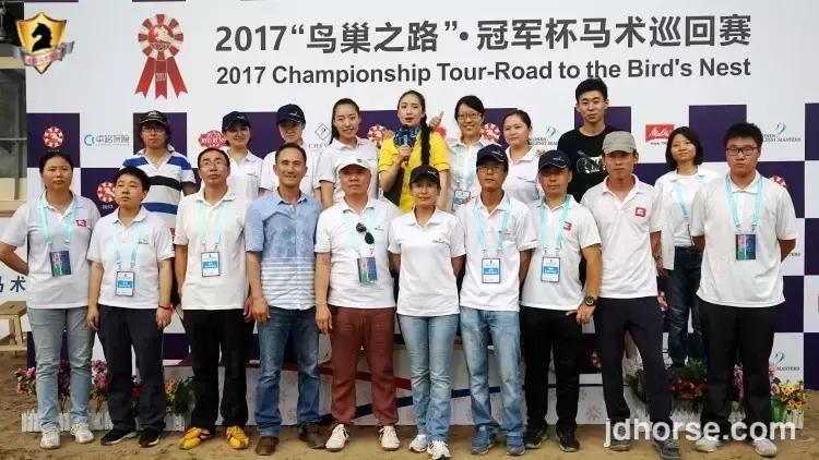 马术联赛总决赛,2019马术比赛鸟巢之路