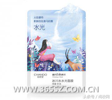 晒后镇静修护面膜,军训晒后修护面膜