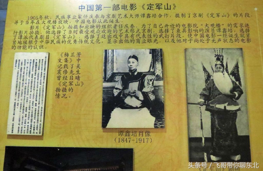 东北如今的牛人,东北牛人都是什么人