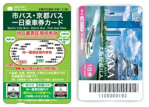 日本带孩子自由行穷游攻略,日本大阪带娃5日游都去哪