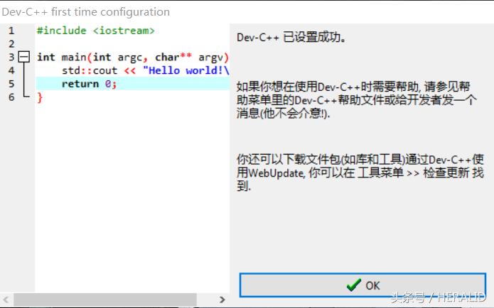 c语言软件的下载与安装,c语言无代码编程